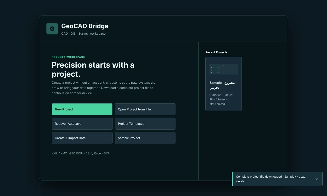 The Project Manager start screen